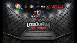 quotFairtex Fightquot Live from Lumpinee Boxing Stadium Bangkok Thailand  30 March 2024 [upl. by Held]