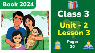 Class 3 English  Unit 2  Lesson 3  My family Book 2024 [upl. by Irisa]