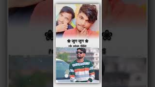 manavta ke birthday chamaran  Chamar Song Bdayspecial Vikas Rao song [upl. by Irak171]