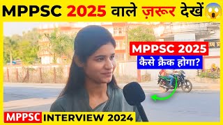 MPPSC 2025 वाले कैसे Strategy बनाएं🔥  MPPSC Interview 2022  MPPSC Interview [upl. by Anyrak]