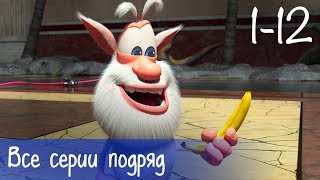 Буба  Все серии подряд 12 серий  бонус  Мультфильм для детей [upl. by Aisylla]