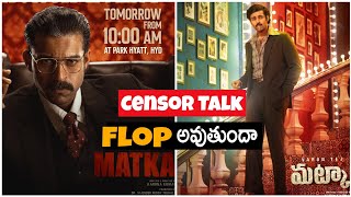 Matka Movie Censor Talk  Matka Movie Analysis  Varun tej  Devudu Babu [upl. by Nehtiek816]