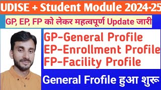 Udise Plus GP EP FP को लेकर बड़ी Update  General Profile हुआ शुरू EP और FP इस दिन से होगा चालू । [upl. by Chloette]