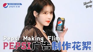 【ENG中字】 IU 아이유 MAKING FILM 2022 PEPSI 制作花絮 [upl. by Yanrahc686]