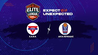 Elite League  ΧΑΝΘ  Δόξα Λευκάδας Βίκος Cola  13112024 1630 [upl. by Curley318]