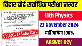 Bihar Board 11th Physics Answer Key  11th Physics 23 November Objective Subjective 2024 [upl. by Balmuth508]