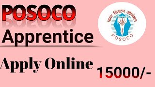 POSOCO Recruitement 2021  No Exam  Salary  15000  Posoco apprentice 2021  posoco jobs 2021 [upl. by Cthrine]