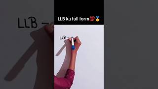 LLB ka full form kya hota hai 🤔🎓Most important gk full form llb fullform viral shots [upl. by Ollehcram319]