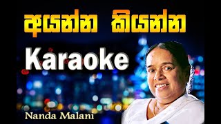 Ayanna kiyanna Karaoke  අයන්න කියන්න කැරොකි Nanda Malani [upl. by Reerg]