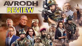 Avrodh – The Siege Within  SonyLIV Originals  Web Series Review  Avrodh Review [upl. by Anairb]