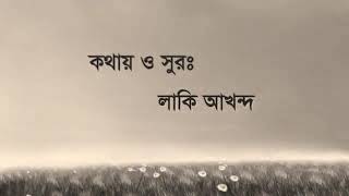 Cholo Na  Habib Wahid  Fuad  Angshu  Asif Iqbal  Sharlina  New bangla Song [upl. by Oaht73]