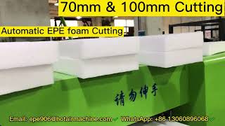 70mm amp 100mm EPE foam cutting  Automatic Foam Cutting Machine  Polyethylene Foam Sheet Cutting [upl. by Ahsinyar266]