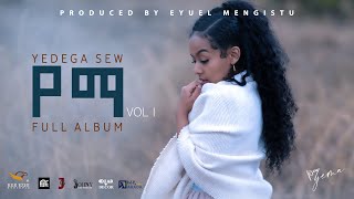 YEMa  Yedega Sew  የማ  የደጋ ሰው FULL ALBUM  New Ethiopian Music 2024  Official Audio [upl. by Trovillion829]