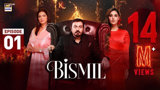 Bismil Episode 1  Naumaan Ijaz  Hareem Farooq  21 August 2024 English Subtitles  ARY Digital [upl. by Eal919]