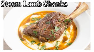 Steam Lamb Shanks  How To Cook Lamb Shanks Easy Recipe [upl. by Ennove]