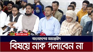 বাংলাদেশের অভ্যন্তরীণ বিষয়ে নাক গলাবেন না । Mohammad Nasir Uddin Patwary [upl. by Aerahs]