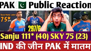 PAK Public on INDIA 2976 and Win vs Bangladesh Sanju 111 Great Comeback BABAR should Learn [upl. by Acyssej]