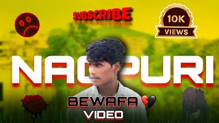 Nagpuri bewafa video moy to likhlo re guya tor nam  sad song  old nagpuri song [upl. by Sharl840]