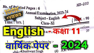 English Class 11 Yearly Paper 2024  अंग्रेजी कक्षा 11 वार्षिक मॉडल पेपर  Class 11 Annual Papers [upl. by Epotimet29]