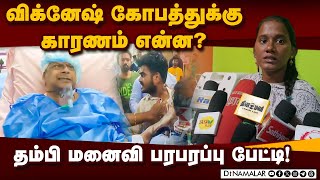 இந்த நிலை யாருக்கும் வர கூடாது பெண் கண்ணீர் Doctor Attack  Chennai  Dr Balaji [upl. by Gnuy666]