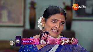 Anna  Ep  542  Preview  Dec 09 2024  Zee Tamil [upl. by Rainger]