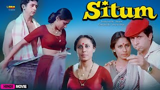 Situm 1982  Hindi Full Movie  4K ULTRA HD Naseeruddin Shah Smita Patil Vikram Asrani [upl. by Merri607]