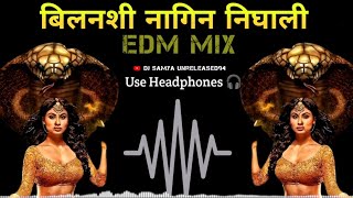 Bilanchi Nagin Nighali  Dj Song  Johnny lever Troll Mix  Edm Mix Dj Song Bilanshi Nagin Dj Samya [upl. by Ahsaenat]