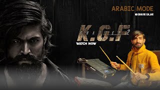 KGF Chapter 2  Theme Music Arabic Mode  Dhamal Style  Super Bass Mix Rocky EntryBhavik Gajjar [upl. by Cissiee]