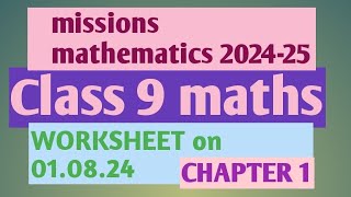 MISSION MATHEMATICS 202425 CLASS 9 WORKSHEET ON 010824chapter 1 [upl. by Renata921]