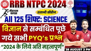 NTPC PREVIOUS YEAR QUESTIONS PAPER  NTPC SCIENCE CLASSES 2024 NTPC SCIENCE PREVIOUS YEAR QUESTIONS [upl. by Jalbert]