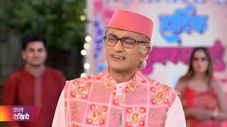 Taarak Mehta Ka Ooltah Chashmah  Ep 4236  Coming Up Promo  tmkoc [upl. by Melburn923]