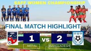 Full Match Highlight of Nepal VS Bangladesh SAFF WOMEN CHAMPIONSHIP FINAL GAME [upl. by Sekofski107]