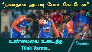 Tilak Varma open talk about before day match against SA  SA vs IND 3rd T20I  Oneindia Howzat [upl. by Asecnarf]