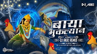 Baya Bhuklyan कोलनी मळणी ग बाया आयल्या या अंगणी  2024 Baya Dj Song Dj Akki Remix AnimeshThakur [upl. by Cammy]