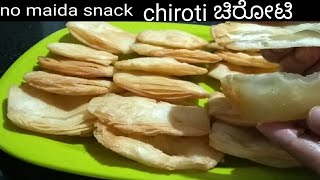 chiroti recipe ll chirote recipe ll padhir pheni ll no sugar syrup chirote recipe penillu ಚಿರೋಟಿ [upl. by Alexandra]