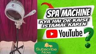 spa machine kya hai aur kaise istemal ki jaati hai [upl. by Nahtanod]