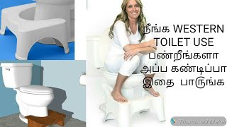 SQUATTY POTTY OR TOILET FOOT STOOL REVIEW 🚽 🚽 [upl. by Adnalor]