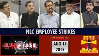 Ayutha Ezhuthu  Debate on NLC Employee Strikes 1782015  Thanthi TV [upl. by Arimahs]