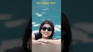 🌹🌹🌹nagin nagin odia song status shorts odia actress sivani viral Reels [upl. by Artemis]