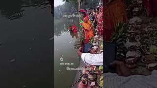 Chhat puja ke samay ye saap kaha se aagya [upl. by Nnoved111]