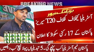 Pak 17 Member T20 squad AustraliaPak Tour of AUS Schedule 2024Pak Vs AUS 1s t20 Match 2034 [upl. by Willumsen]