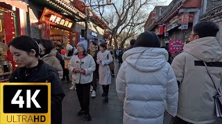 Hutongs in Beijing China  Walking Tour  4K [upl. by Chloe]