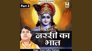 Narsi Ka Bhat Part3 Hindi [upl. by Alic]