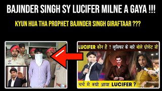 PROPHET BAJINDER SINGH TOTALLY DESTROYED BY ALMAS JACOB [upl. by Jordanson488]