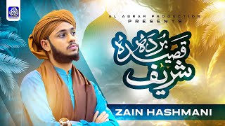 QASEEDA BURDA SHAREEF  Zain Raza Hashmani  Sahar Ka Waqt Tha [upl. by Benito]