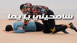 Rtowoste  jit ngoulek samhini ya ma  جيت نقولك سامحيني ياما Rap Tunisien 2023 [upl. by Akoek50]