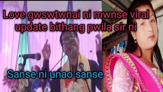 Sanse ni unao sanse ll bithang pwila sir ni mwnse Love gwsw twnai [upl. by Scharf693]