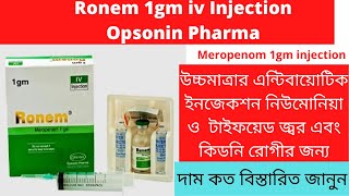 Ronem1gm meropenem iv injection Opsoninpharmabest antibiotic1gmiv injection for pneomoniaronem1gm [upl. by Nhguaval996]