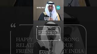 Relations with India Will Be Upgraded to Highest Level Saudi Envoy [upl. by Kelci]