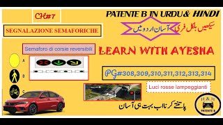 Patente B  Urdu  Hindi  Punjabi  Demo 1  ✅ WhatsApp 39 3202280855 Pakindia Patente [upl. by Browning]